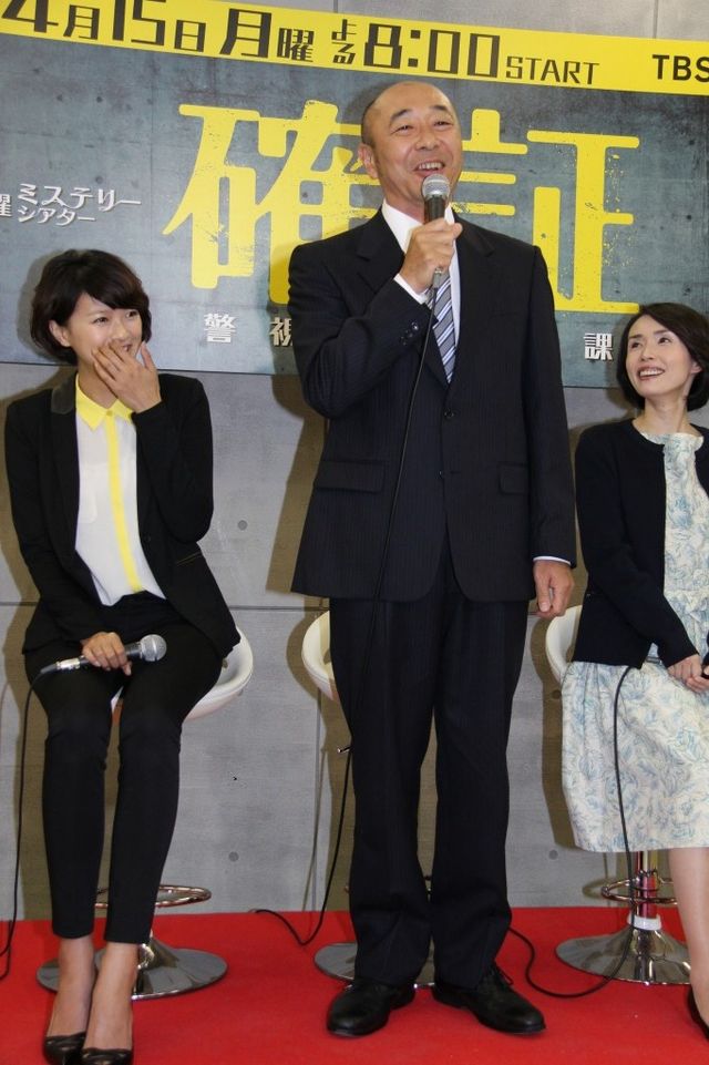 ドラマ「確証～警視庁捜査3課」製作発表会見（6枚目）