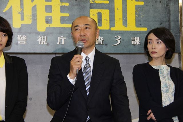 ドラマ「確証～警視庁捜査3課」製作発表会見（11枚目）