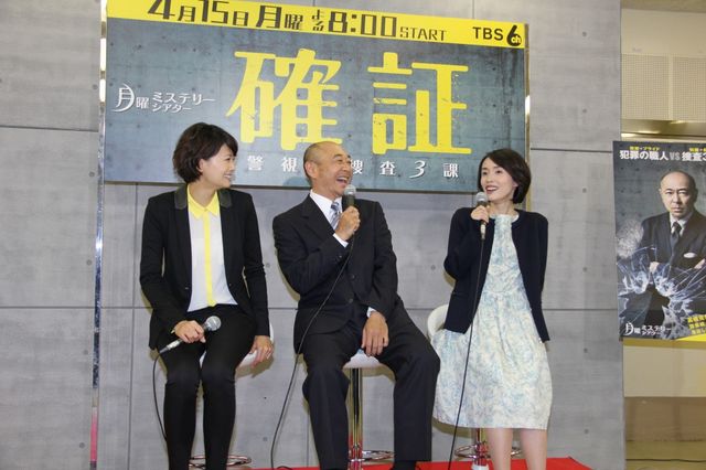 ドラマ「確証～警視庁捜査3課」製作発表会見（12枚目）