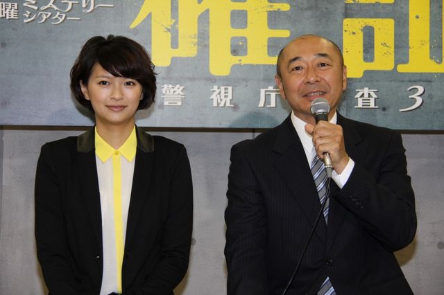 ドラマ「確証～警視庁捜査3課」製作発表会見（13枚目）