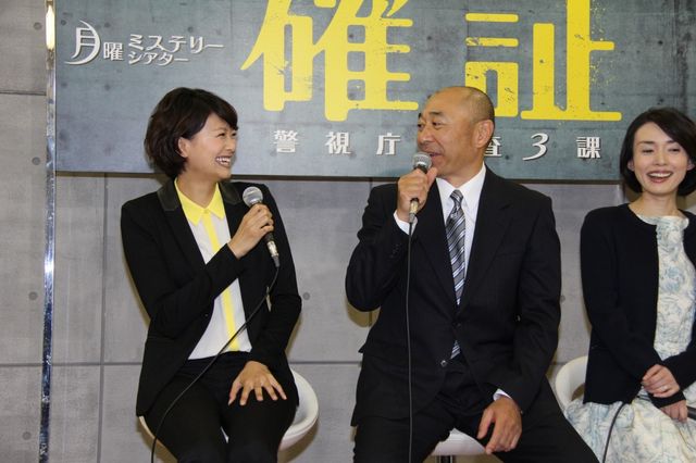 ドラマ「確証～警視庁捜査3課」製作発表会見（14枚目）