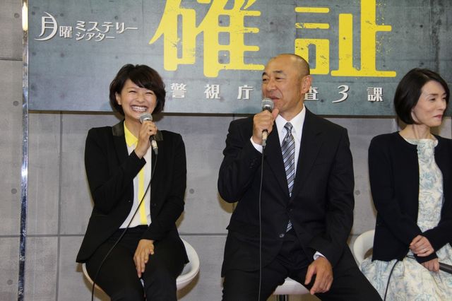 ドラマ「確証～警視庁捜査3課」製作発表会見（15枚目）