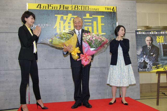 ドラマ「確証～警視庁捜査3課」製作発表会見（20枚目）