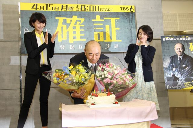 ドラマ「確証～警視庁捜査3課」製作発表会見（25枚目）