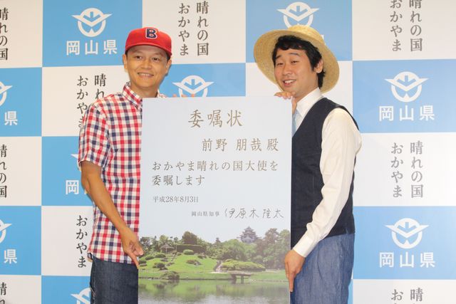 こっちがホントの桃太郎！auの一寸法師、桃ちゃんに対抗心燃やす（8枚目）