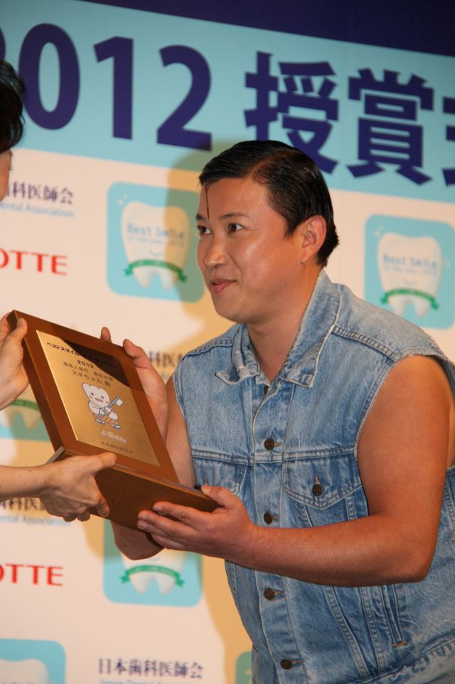 剛力彩芽も受賞！「ベストスマイル・オブ・ザ・イヤー」授賞式フォトギャラリー（9枚目）