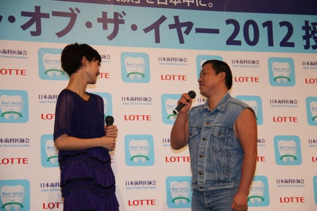 剛力彩芽も受賞！「ベストスマイル・オブ・ザ・イヤー」授賞式フォトギャラリー（15枚目）