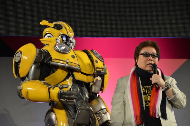 可愛いすぎるバンブルビー、玄田哲章もメロメロ！『バンブルビー』スペシャルトークショー（7枚目）