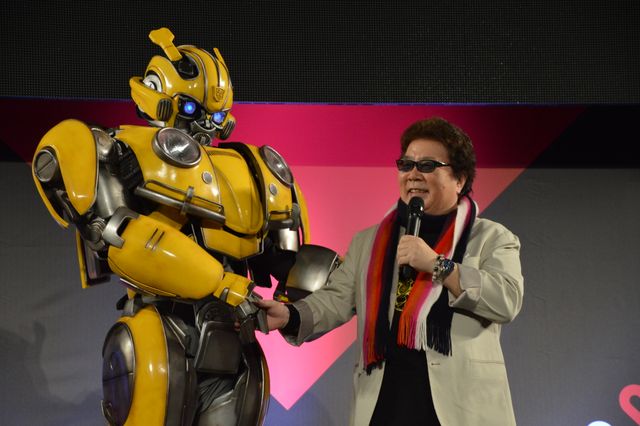可愛いすぎるバンブルビー、玄田哲章もメロメロ！『バンブルビー』スペシャルトークショー（8枚目）