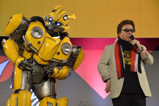 可愛いすぎるバンブルビー、玄田哲章もメロメロ！『バンブルビー』スペシャルトークショー（12枚目）