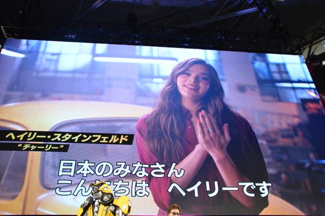 可愛いすぎるバンブルビー、玄田哲章もメロメロ！『バンブルビー』スペシャルトークショー（13枚目）