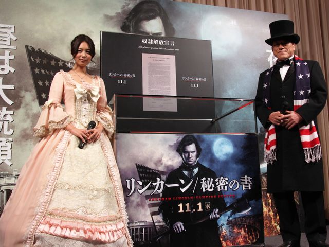 映画『リンカーン/秘密の書』公開記念イベント写真ギャラリー（2枚目）