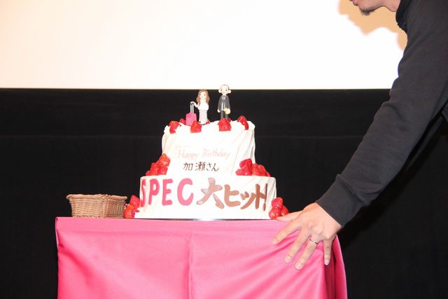 39歳迎えた加瀬亮、サプライズの“SPECバースデイケーキ”に感激！　戸田恵梨香もにんまり　画像ギャラリー（8枚目）