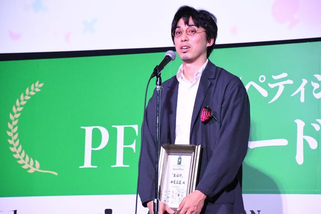 斎藤工もビデオ出演！「第41回ぴあフィルムフェスティバル（PFF）」PFFアワード2019表彰式（2枚目）