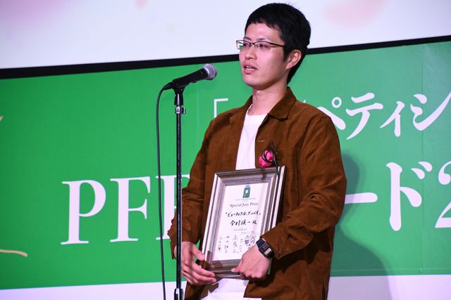 斎藤工もビデオ出演！「第41回ぴあフィルムフェスティバル（PFF）」PFFアワード2019表彰式（6枚目）