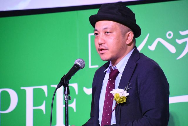 斎藤工もビデオ出演！「第41回ぴあフィルムフェスティバル（PFF）」PFFアワード2019表彰式（11枚目）