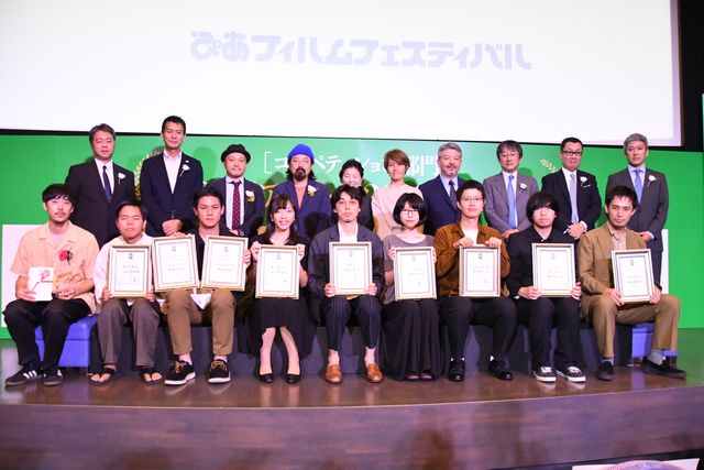 斎藤工もビデオ出演！「第41回ぴあフィルムフェスティバル（PFF）」PFFアワード2019表彰式（16枚目）