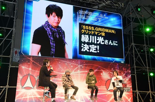 主人公・翔直人を演じた小尾昌也も登場！「SSSS.GRIDMAN」制作発表＆「電光超人グリッドマン」ブルーレイBOX発売記念トークステージ：フォトギャラリー