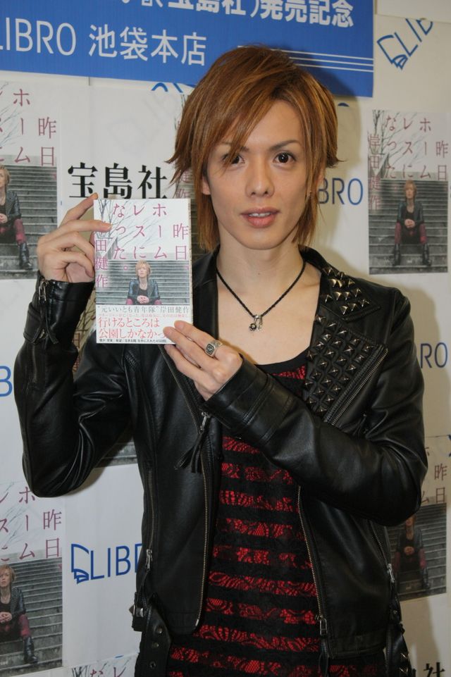 「昨日、ホームレスになった。」出版記念イベントフォトギャラリー（2枚目）