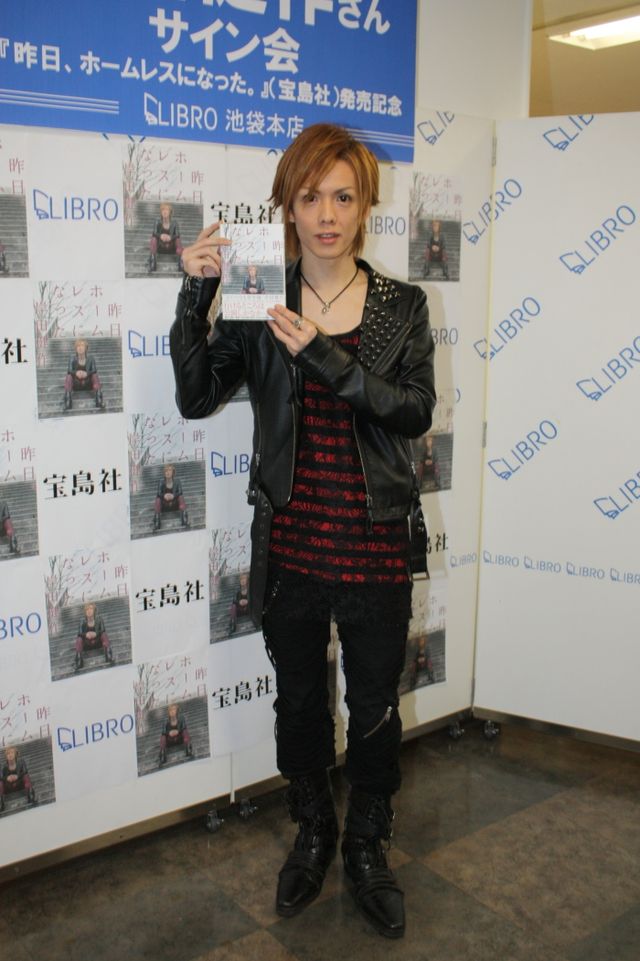 「昨日、ホームレスになった。」出版記念イベントフォトギャラリー（3枚目）