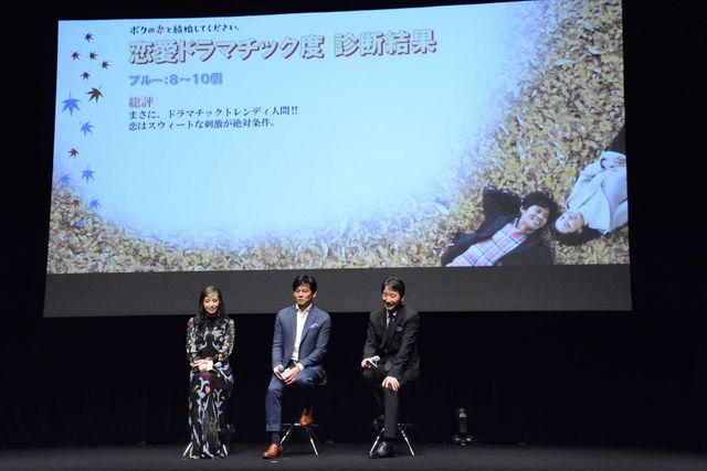 織田裕二、恋愛質問に悶々…画像ギャラリー（7枚目）