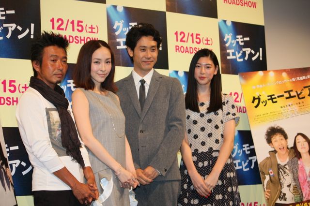 『グッモーエビアン!』完成披露試写会フォトギャラリー（4枚目）