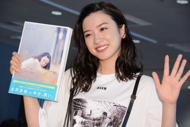 永野芽郁、美少女スマイルさく裂！「『永野芽郁 in 半分、青い。』PHOTO BOOK」発売記念イベント（6枚目）