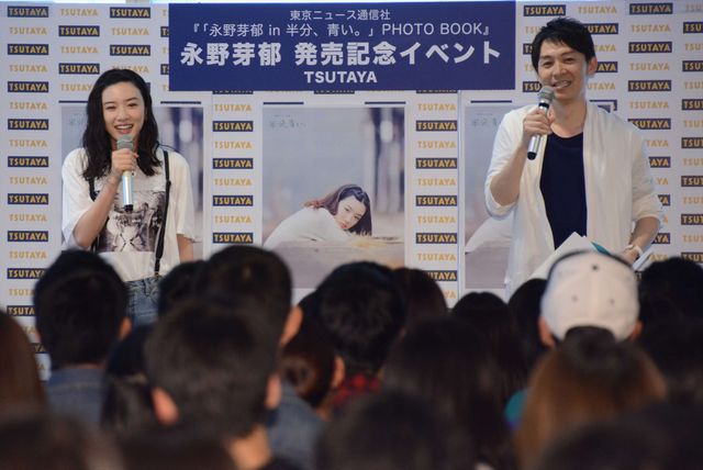 永野芽郁、美少女スマイルさく裂！「『永野芽郁 in 半分、青い。』PHOTO BOOK」発売記念イベント（8枚目）