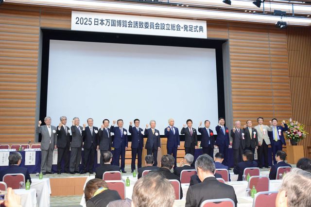 さすがダウンタウン「2025日本万国博覧会誘致委員会発足式典」でも笑い起こす！画像ギャラリー（5枚目）