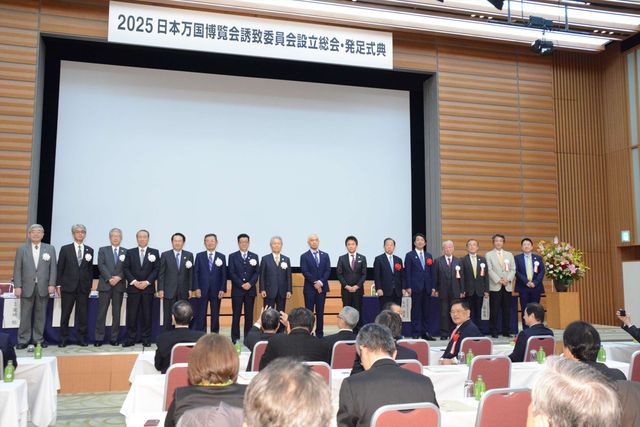 さすがダウンタウン「2025日本万国博覧会誘致委員会発足式典」でも笑い起こす！画像ギャラリー（6枚目）