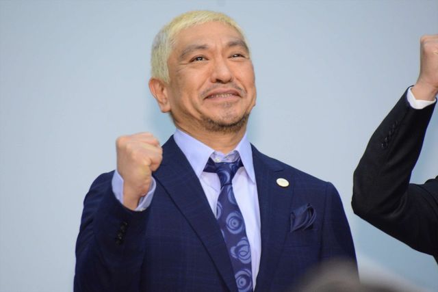 さすがダウンタウン「2025日本万国博覧会誘致委員会発足式典」でも笑い起こす！画像ギャラリー（9枚目）