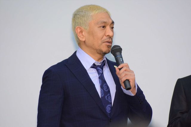 さすがダウンタウン「2025日本万国博覧会誘致委員会発足式典」でも笑い起こす！画像ギャラリー（12枚目）