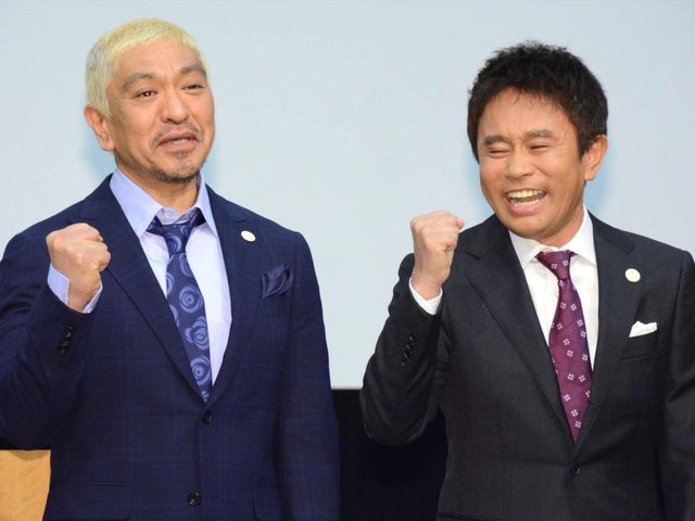 さすがダウンタウン「2025日本万国博覧会誘致委員会発足式典」でも笑い起こす！画像ギャラリー（15枚目）