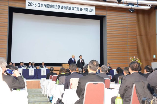 さすがダウンタウン「2025日本万国博覧会誘致委員会発足式典」でも笑い起こす！画像ギャラリー（16枚目）