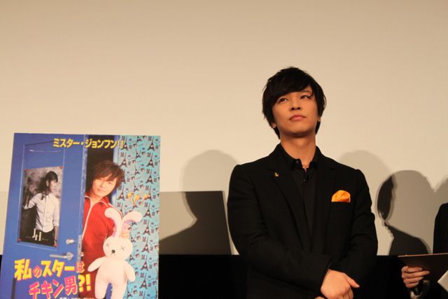 キム・ジョンフン出席！ショートムービー『ミスター・ジョンフン!!　私のスターはチキン男?!』初日舞台あいさつフォトギャラリー（3枚目）