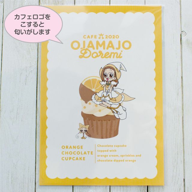 テーマはフルーツパーラー！「おジャ魔女どれみカフェ2020～FRUITS PARLOR～」メニュー＆グッズ（38枚目）