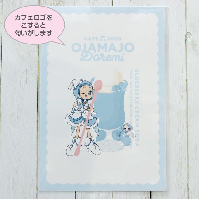 テーマはフルーツパーラー！「おジャ魔女どれみカフェ2020～FRUITS PARLOR～」メニュー＆グッズ（39枚目）