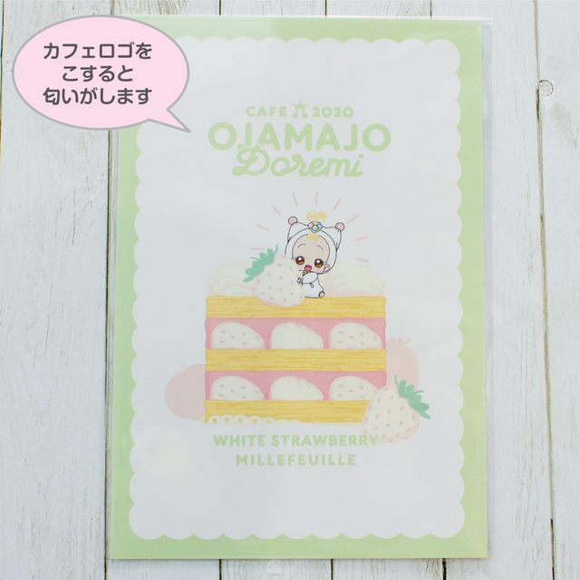 テーマはフルーツパーラー！「おジャ魔女どれみカフェ2020～FRUITS PARLOR～」メニュー＆グッズ（42枚目）