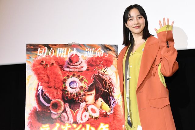 のん、アニメ映画『雄獅少年／ライオン少年』に大感動：フォトギャラリー