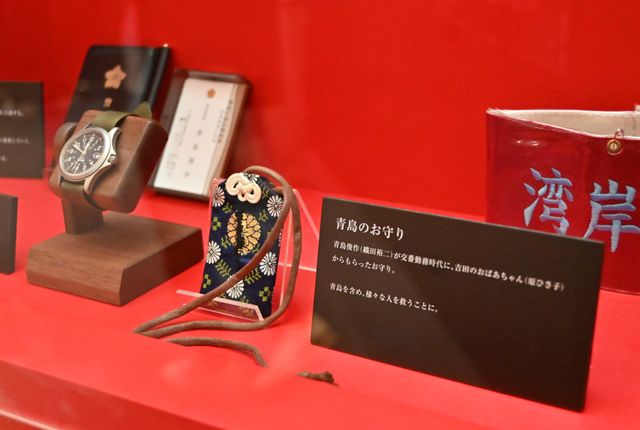 お宝グッズ＆スポットだらけ！「踊る大捜査線 THE MUSEUM」の一部紹介（9枚目）