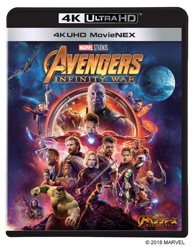 『アベンジャーズ／インフィニティ・ウォー』MovieNEX発売決定記念！横浜マリンタワーがインフィニティ・ストーン色に染まる！（3枚目）