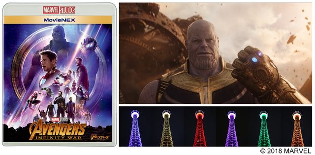『アベンジャーズ／インフィニティ・ウォー』MovieNEX発売決定記念！横浜マリンタワーがインフィニティ・ストーン色に染まる！（9枚目）