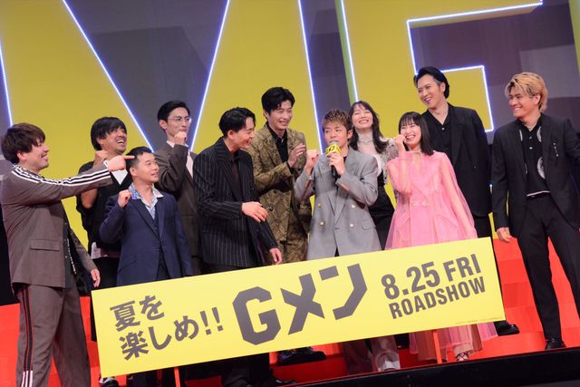 岸優太、久々公の場で一発ギャグ！主演映画『Gメン』完成披露（2枚目）