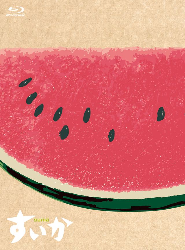 初のBlu-ray化！ドラマ「すいか」場面カットほか（5枚目）