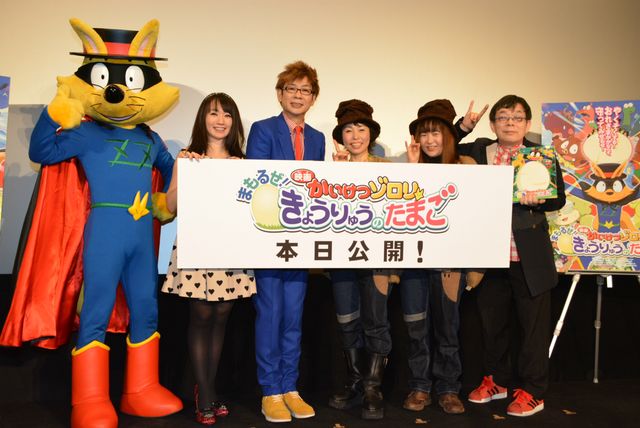 水樹奈々はずぼら？『映画かいけつゾロリ まもるぜ!きょうりゅうのたまご』初日舞台あいさつフォトギャラリー（12枚目）