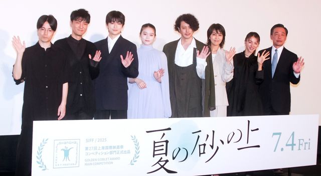 オダギリジョー・高石あかり・松たか子・高橋文哉・満島ひかり登壇！『夏の砂の上』完成披露：フォトギャラリー