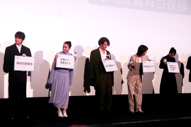 オダギリジョー・高石あかり・松たか子・高橋文哉・満島ひかり登壇！『夏の砂の上』完成披露（13枚目）