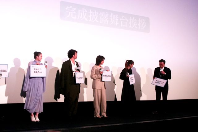 オダギリジョー・高石あかり・松たか子・高橋文哉・満島ひかり登壇！『夏の砂の上』完成披露（14枚目）