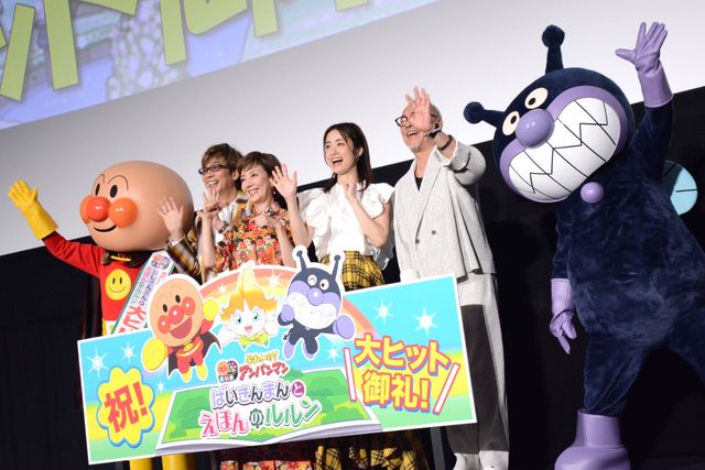 戸田恵子、中尾隆聖、山寺宏一、上戸彩が登壇！『それいけ！アンパンマン　ばいきんまんとえほんのルルン』大ヒット御礼舞台あいさつ（8枚目）