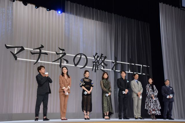 衝撃的な美しさ！福山雅治＆石田ゆり子『マチネの終わりに』完成披露の模様（16枚目）